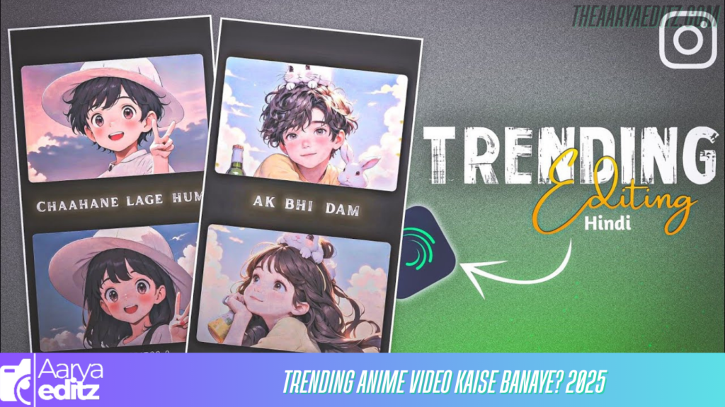 Trending Anime Video Kaise Banaye? 2025